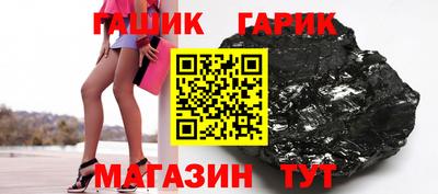 амф Ливны