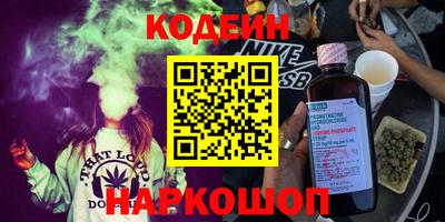 ПСИЛОЦИБИНОВЫЕ ГРИБЫ Лесосибирск