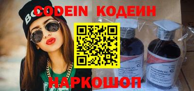 амф Ливны