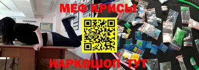 амф Ливны