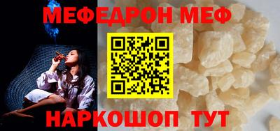 амф Ливны