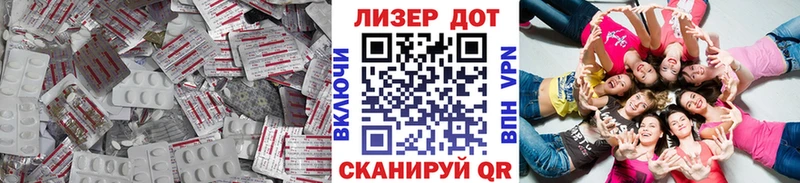 LSD-25 экстази кислота  KRAKEN ТОР  Углич 