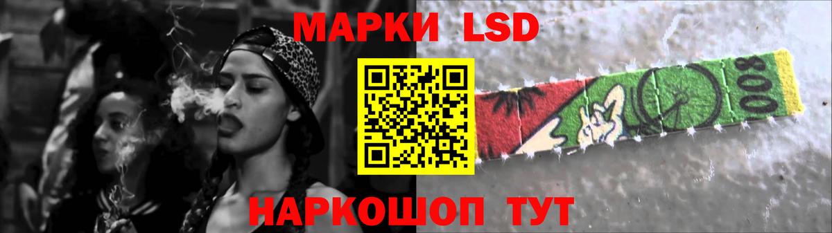 Углич  LSD-25 экстази  Вход с VPN  LSD-25 экстази ecstasy 