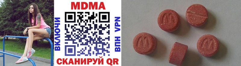 blacksprut вход  Углич  MDMA молли 