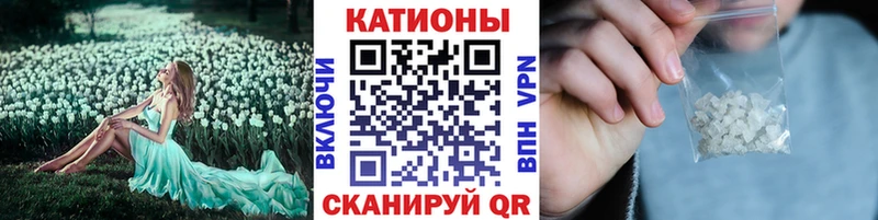 Меф 4 MMC  Углич 