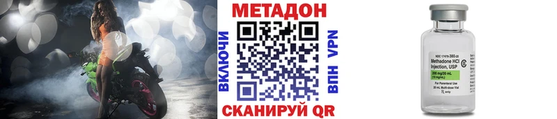 Метадон белоснежный  наркошоп  ОМГ ОМГ ссылки  Углич 