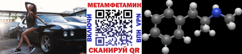 Метамфетамин пудра  купить наркотик  ссылка на мегу онион  Углич 