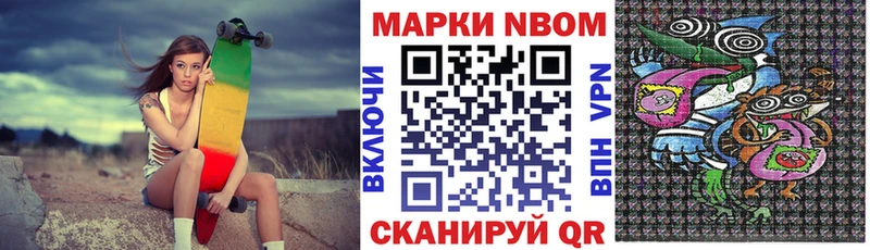 Наркотические марки 1500мкг  купить наркотики цена  Углич 