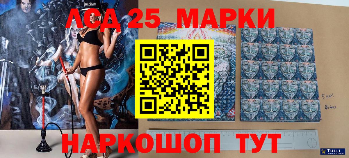 Марки N-bome 1,5мг  Вход с VPN  Марки NBOMe  Углич 