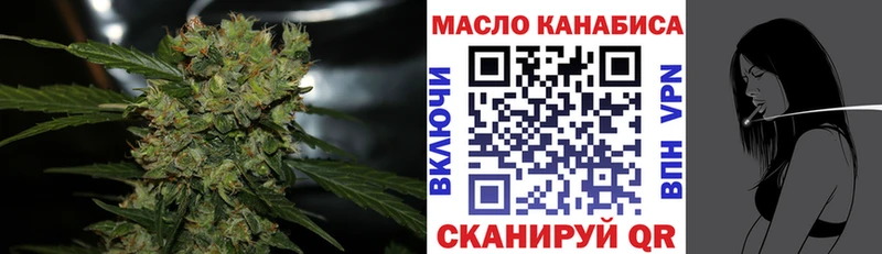 ТГК концентрат  mega рабочий сайт  Углич 