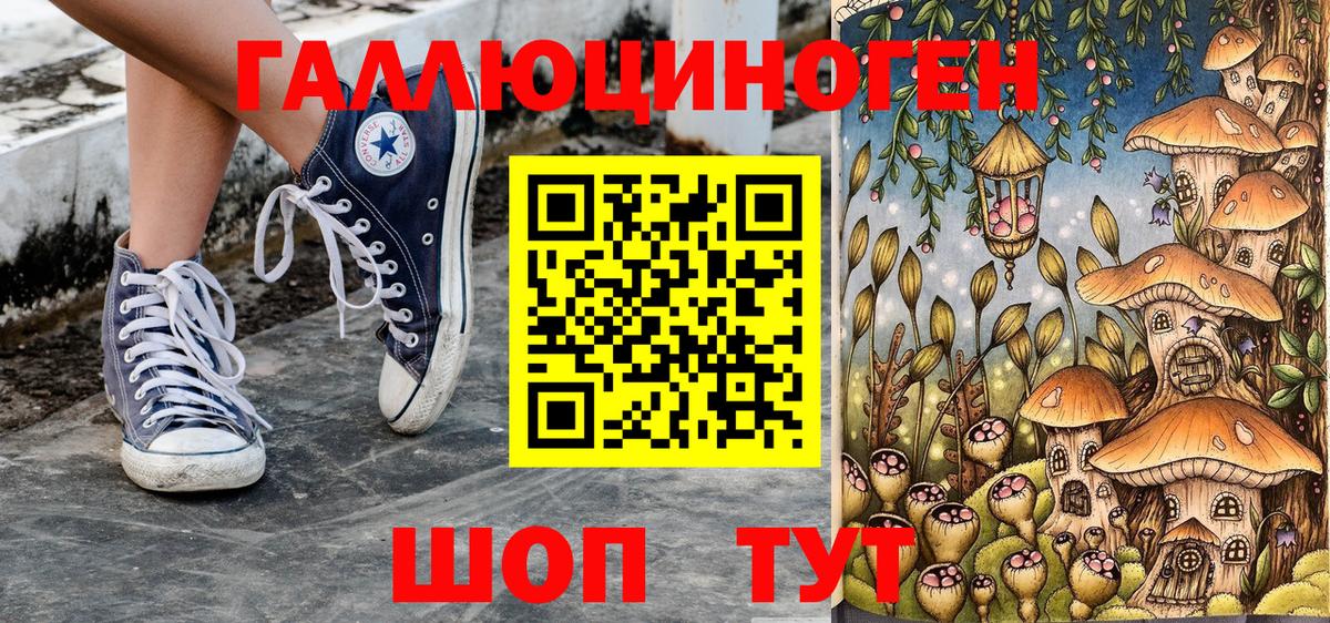 Галлюциногенные грибы прущие грибы  Вход с VPN  Галлюциногенные грибы MAGIC MUSHROOMS  Углич 
