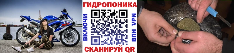 магазин продажи наркотиков Углич Шишки марихуана конопля
